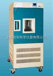GDHJ-2050A 上海精宏 高低温交变湿热试验箱 培养箱